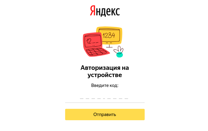 yandex_disk_1