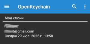 openpgp_android_import_2