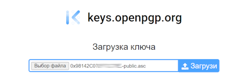openpgp_keys_upload