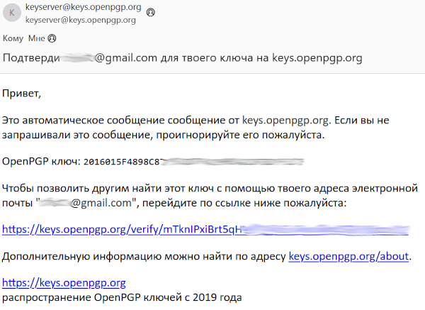 openpgp_keys_upload_3