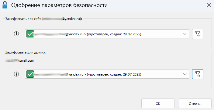openpgp_new_email_oulook_2