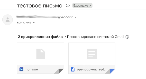 openpgp_new_email_oulook_3