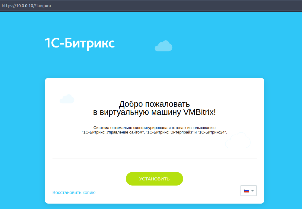 bitrix1