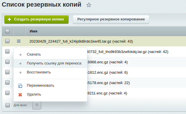 bitrix3