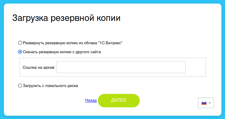bitrix4
