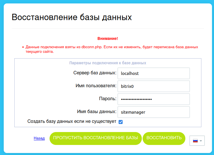 bitrix5