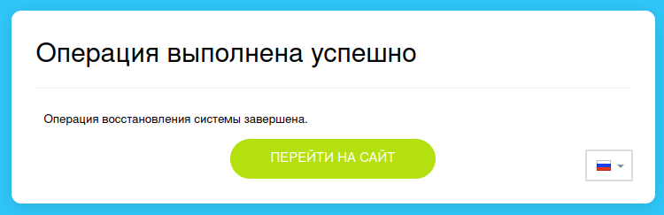 bitrix6