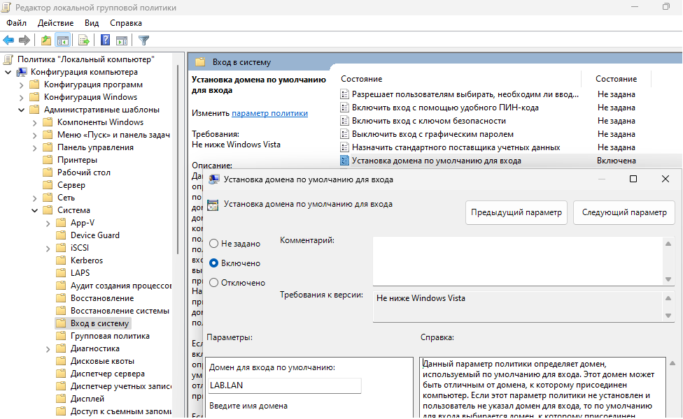 freeipa_logon_domain freeipa_logon_domain